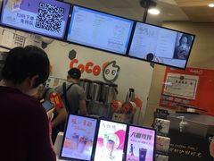 -CoCo都可(方庄店)