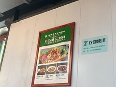 -直隶安家牛肉罩饼(七一路店)