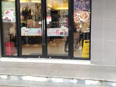 门面-85度C(上海周浦店)