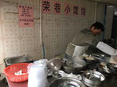 -荣巷小馄饨(荣巷店)