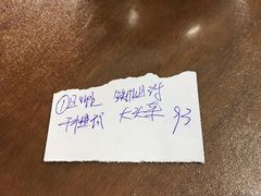 -华春餐馆(鱼山路店)