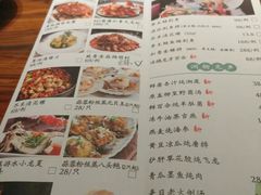 菜单-南景饭店(迎宾路店)