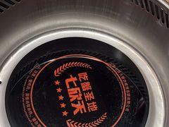 -七欣天香辣蟹火锅(扬州望月路店)