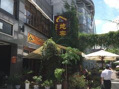 -C31地窖餐厅(黑龙江北路店)