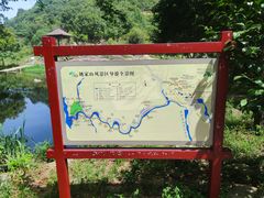 -武汉姚家山旅游景区