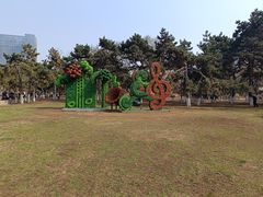 -沈阳中山公园