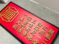 -靓虾二哥长沙地标小龙虾(五一广场店)