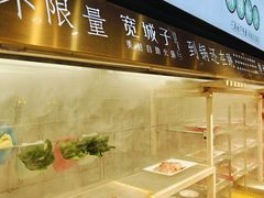 -宽城子美蛙毛肚自助火锅(建邺万达步行街店)