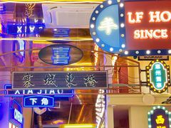 -桥东喜碧海鲜街(水东街店)