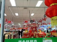 -AEON超市(永旺梦乐城泰达店)