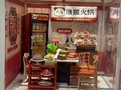 -墨格(浦东嘉里城店)