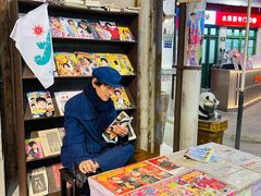 -CITY MART城市集市·里弄(北外滩来福士广场店)