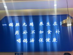 -海记品鸽·新疆菜(开发区店)