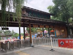 -天目湖山水园