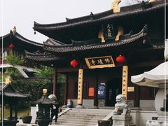 -达蓬山旅游度假区