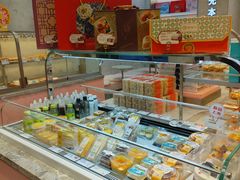 -爱维尔阳光蛋糕(和丰店)