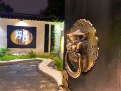 -浮何烤铺(桐梓林店)