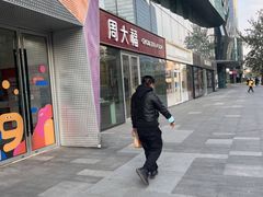 -远洋未来汇