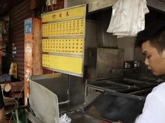 -源记肠粉(华贵路店)