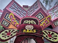 -济南方特东方神画