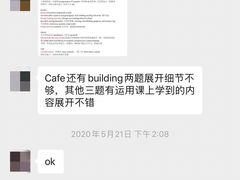 -英孚教育青少儿英语(长宁来福士中心)