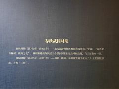 -呼和浩特博物馆