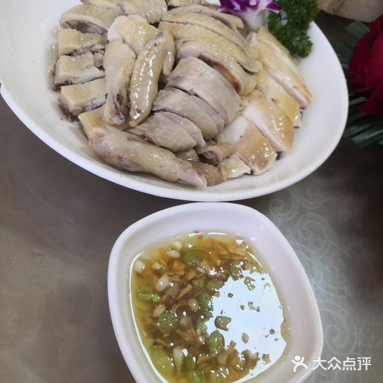 恒晟明饭店