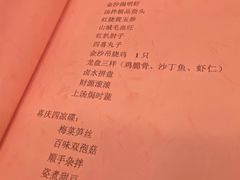 -大谊园