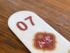 -永丰面馆(汉口路店)