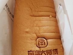 -南洋大师傅(华阳城店)
