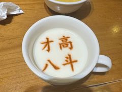 -春满园·邯郸菜发祥地(滏东店)