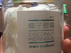 椰子甜霜-好利来(龙首印象城店)