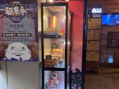 -长藤鬼校(龙翔店)