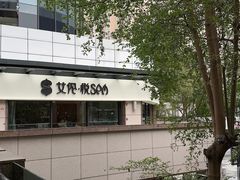 -中骏世界城(泉州店)