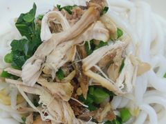 -再回首鸡肉米线(人民路一店)