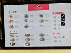 -I-YOU面缘·仁和新城店