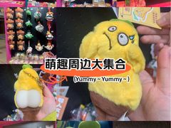-武汉荟聚
