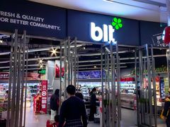 -blt精品超市(高德置地冬广场店)