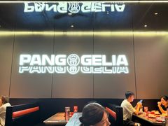 -胖哥俩肉蟹煲(福州仓山爱琴海店)