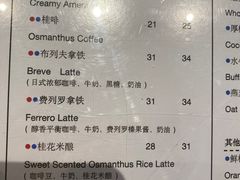 -DIOC COFFEE(圣堡店)