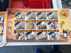 -长人馄饨铺(解放街店)