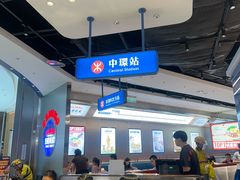 -克茗冰室(光明N次方公园店)