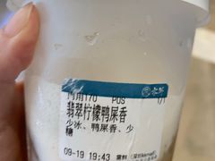 -雾鲜(KKMALL店)