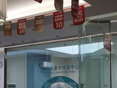 -佛山中大口腔医院·市二级口腔专科医院