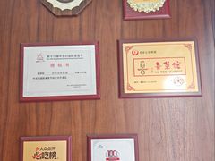 -山东宾馆·齐鲁苑餐厅