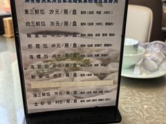 -韩记海鲜饺子旗舰店(红海新区店)