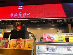 -哈根达斯(虹口店)