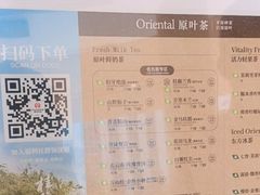 -霸王茶姬(南强街店)