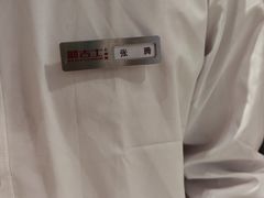 -新吉士·上海菜(浦东LCM置汇旭辉店)