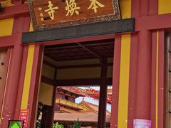 -三水森林公园